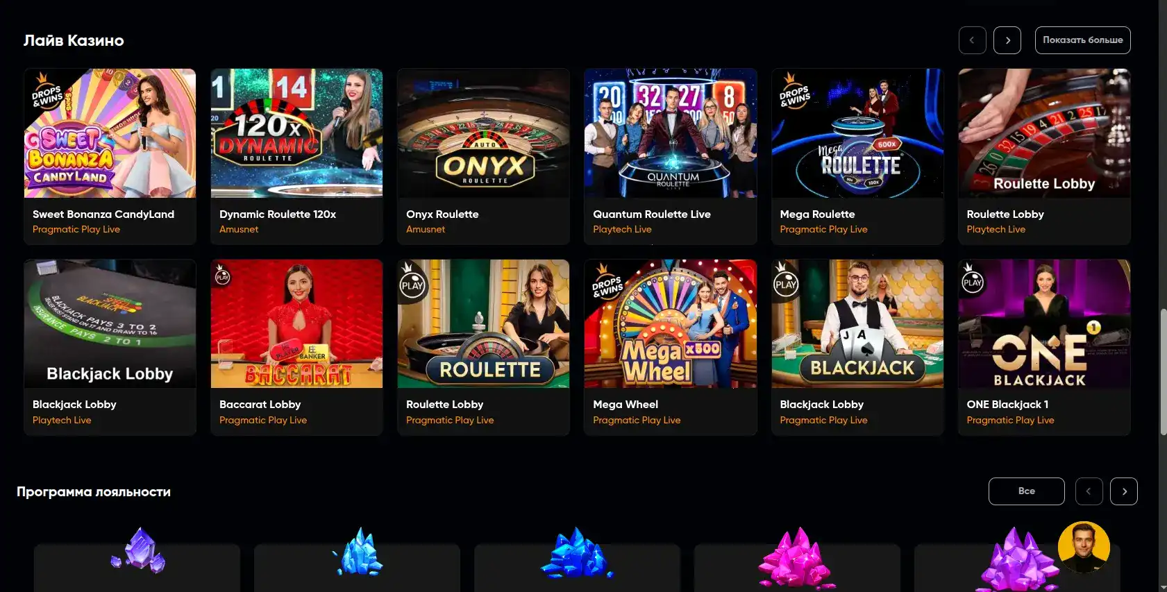 Игровой процесс в live-рулетку Friends casino